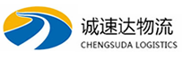 湖州到西固区物流公司